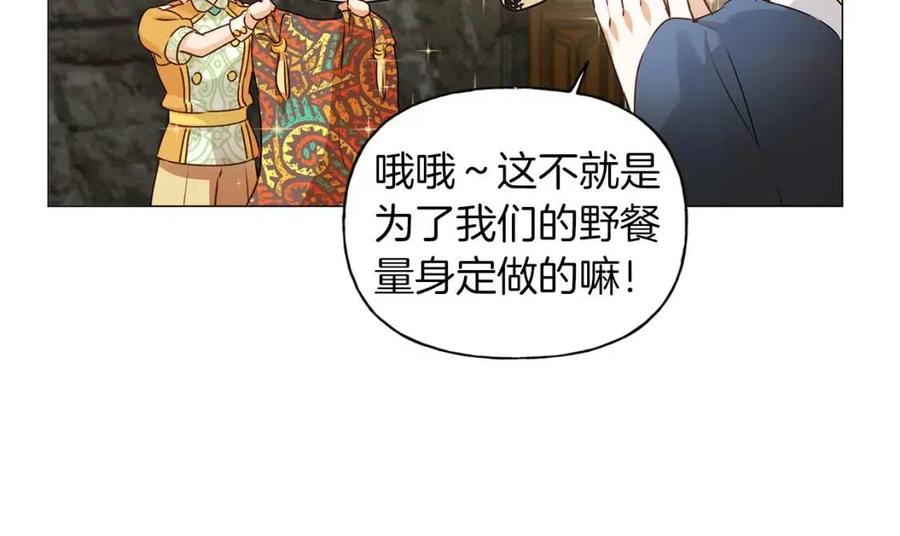 第50话 龙母找上门93