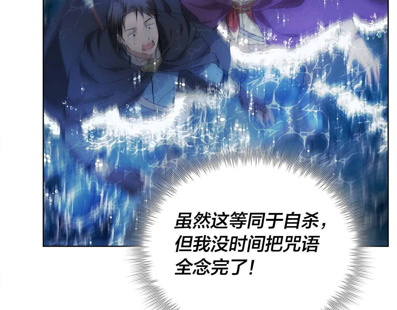 第95话再死一回？210