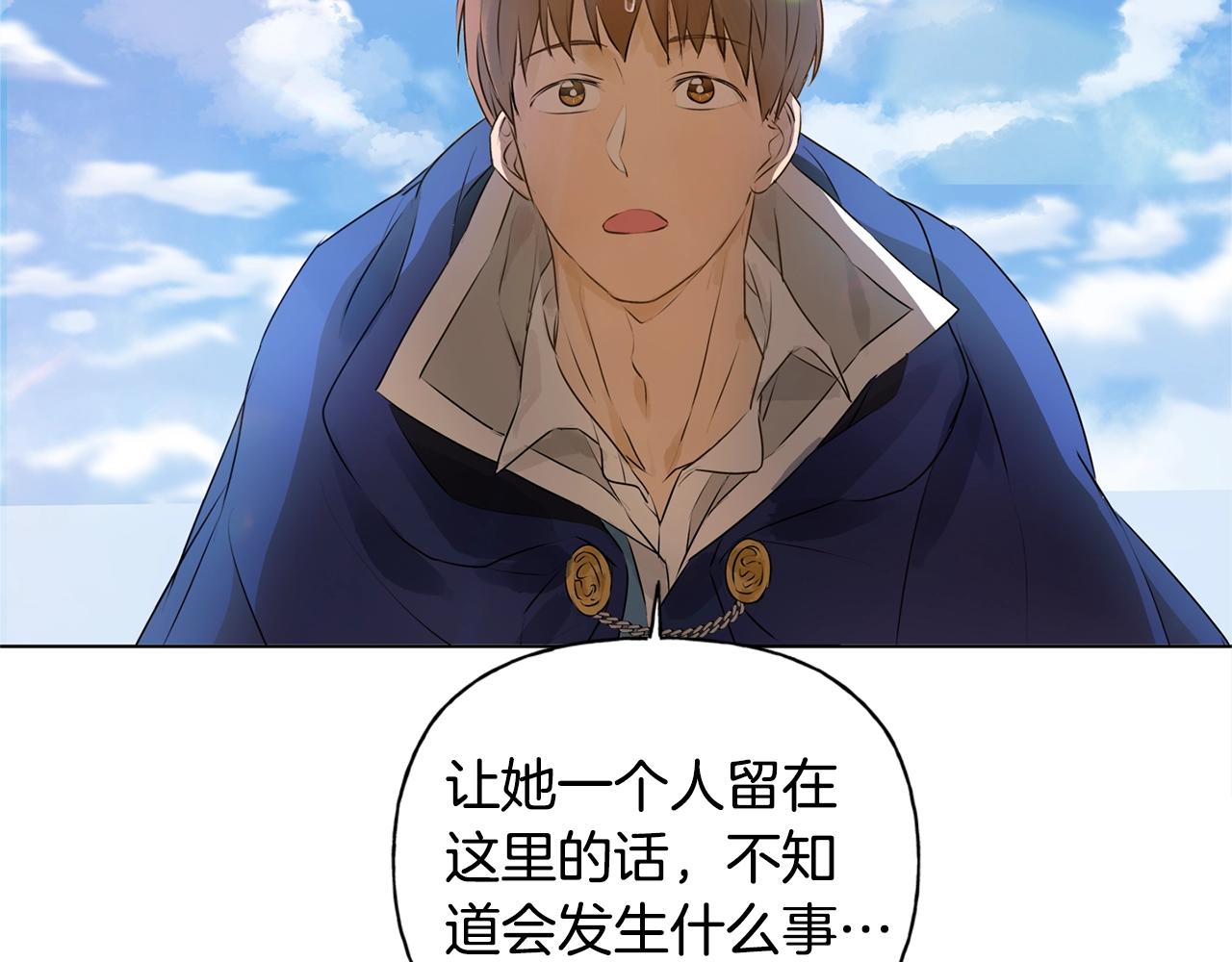 第二季完结话210