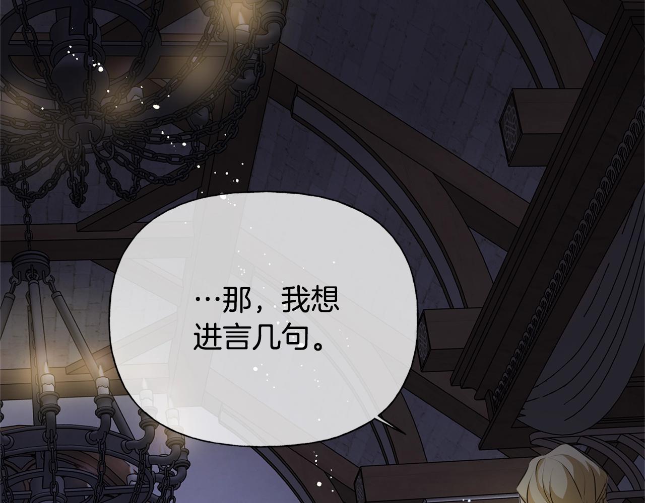 第71话 剔除者35