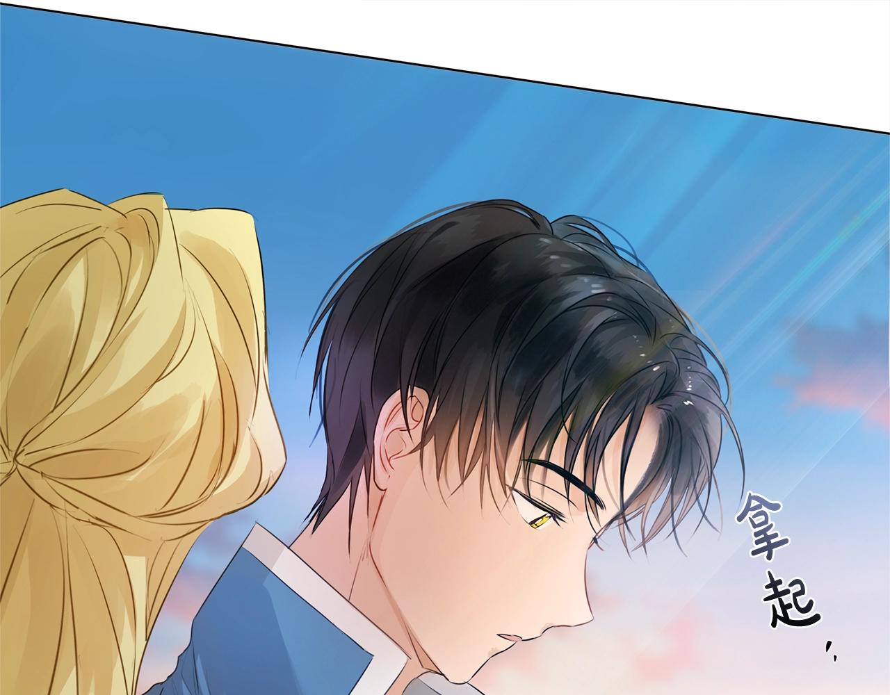 第79话 小皇子掉马了88