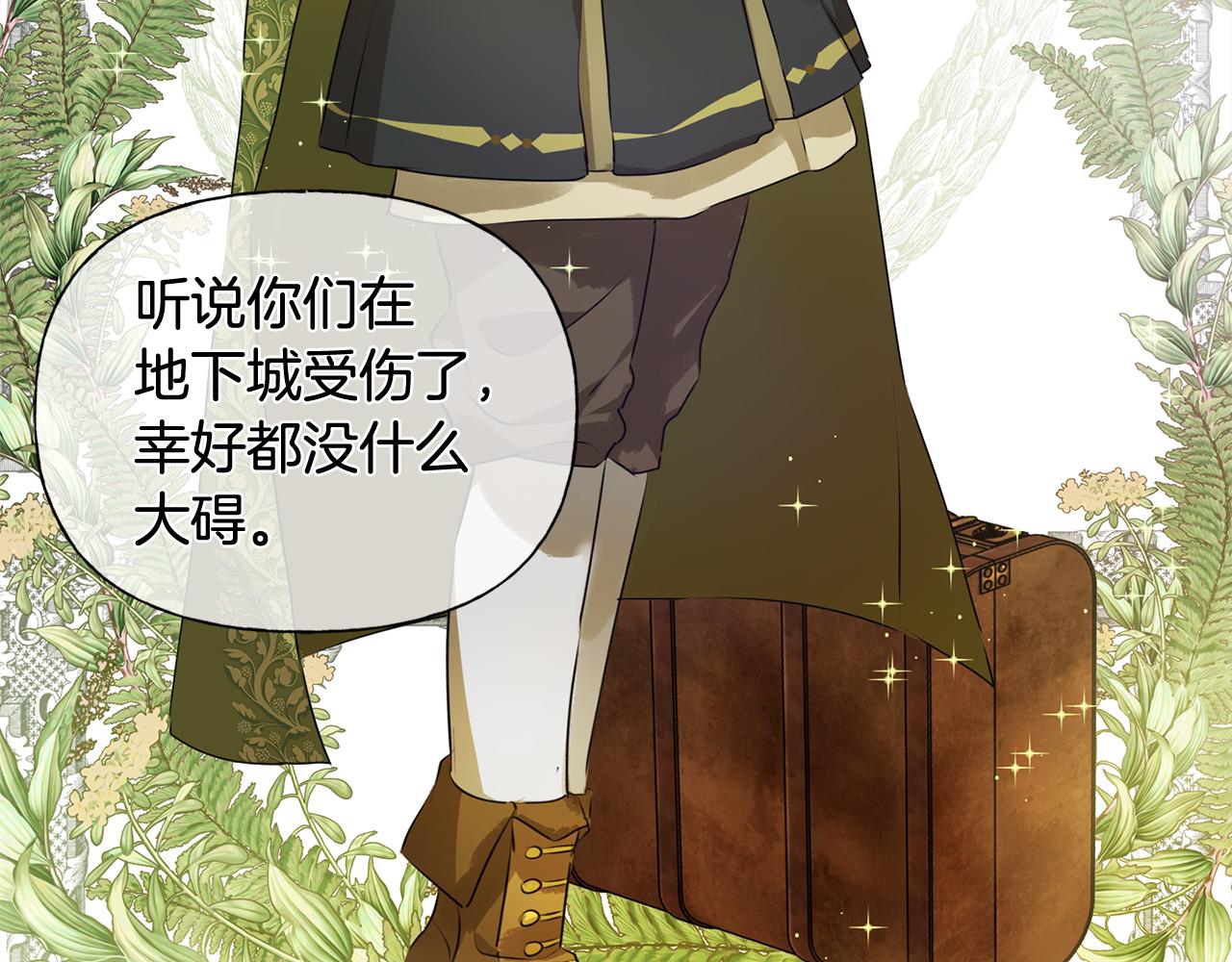 第100话 艾琪医生11