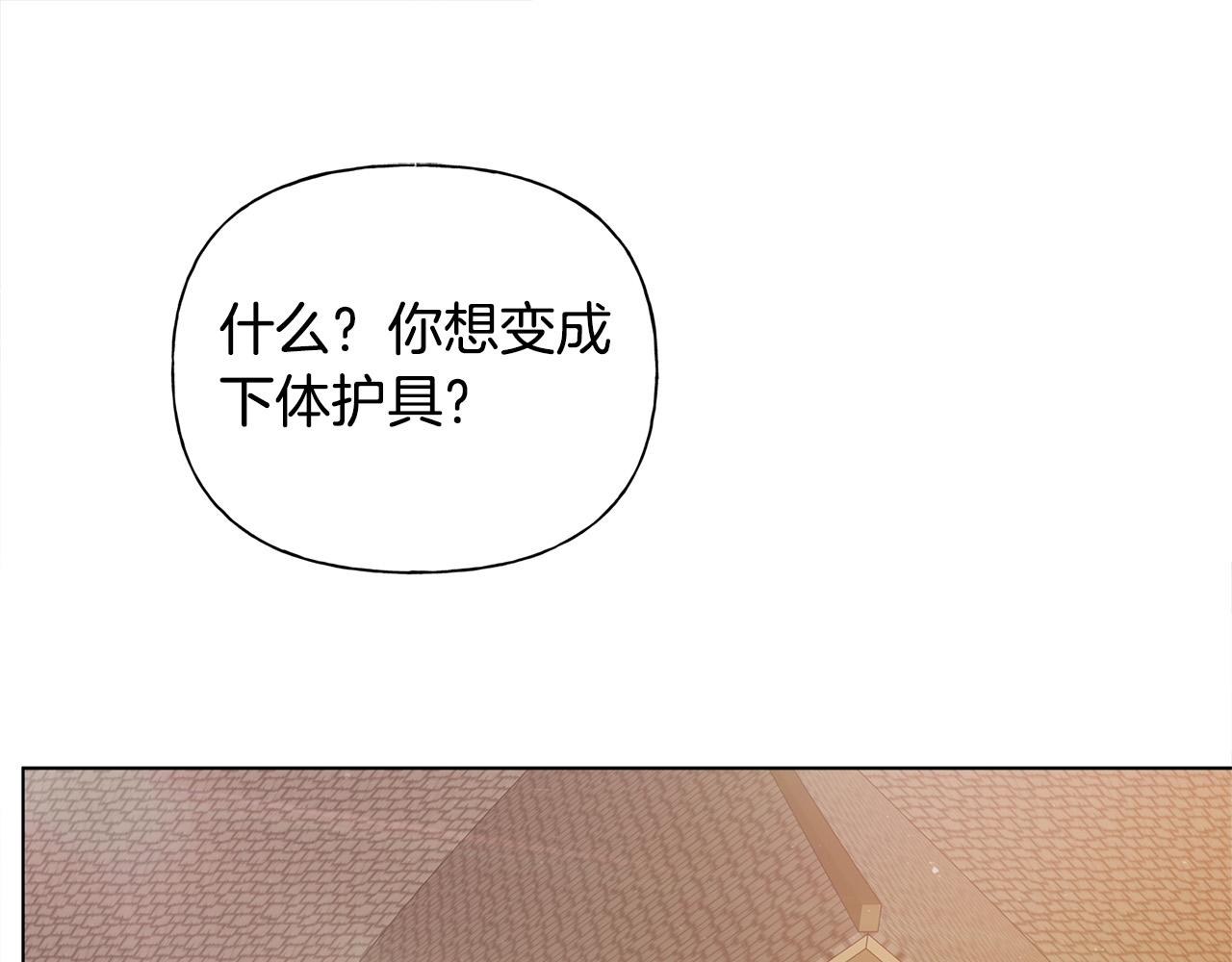 第102话 故人重逢82