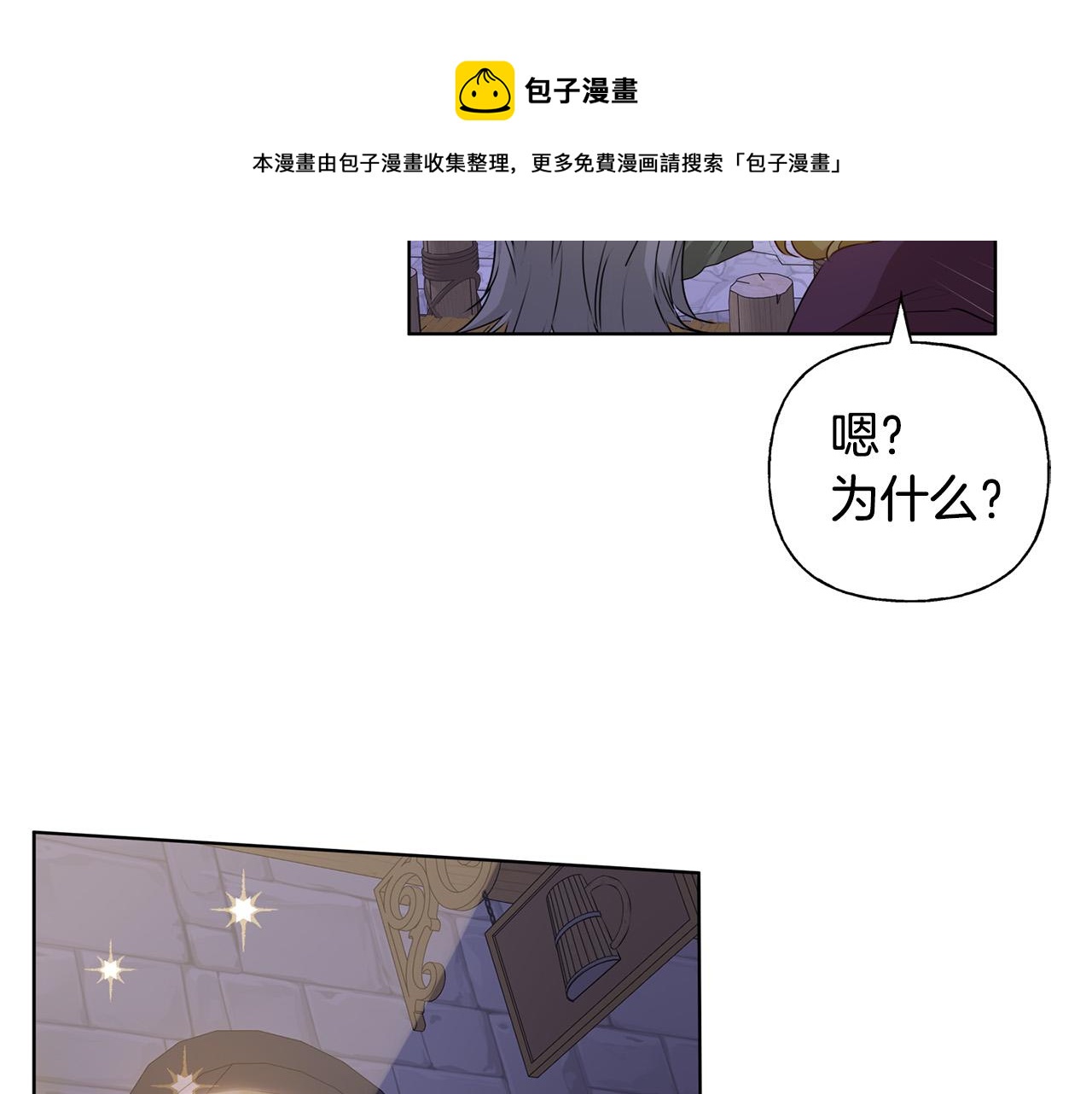 第87话 日行一善170