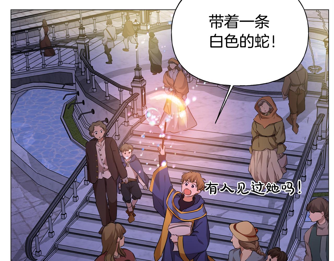 第102话 故人重逢116