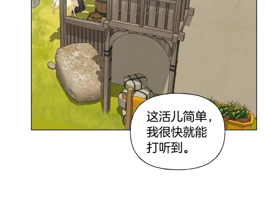 第77话 真好摸116