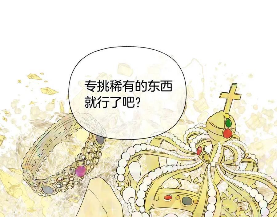 第49话 精灵大变身！15