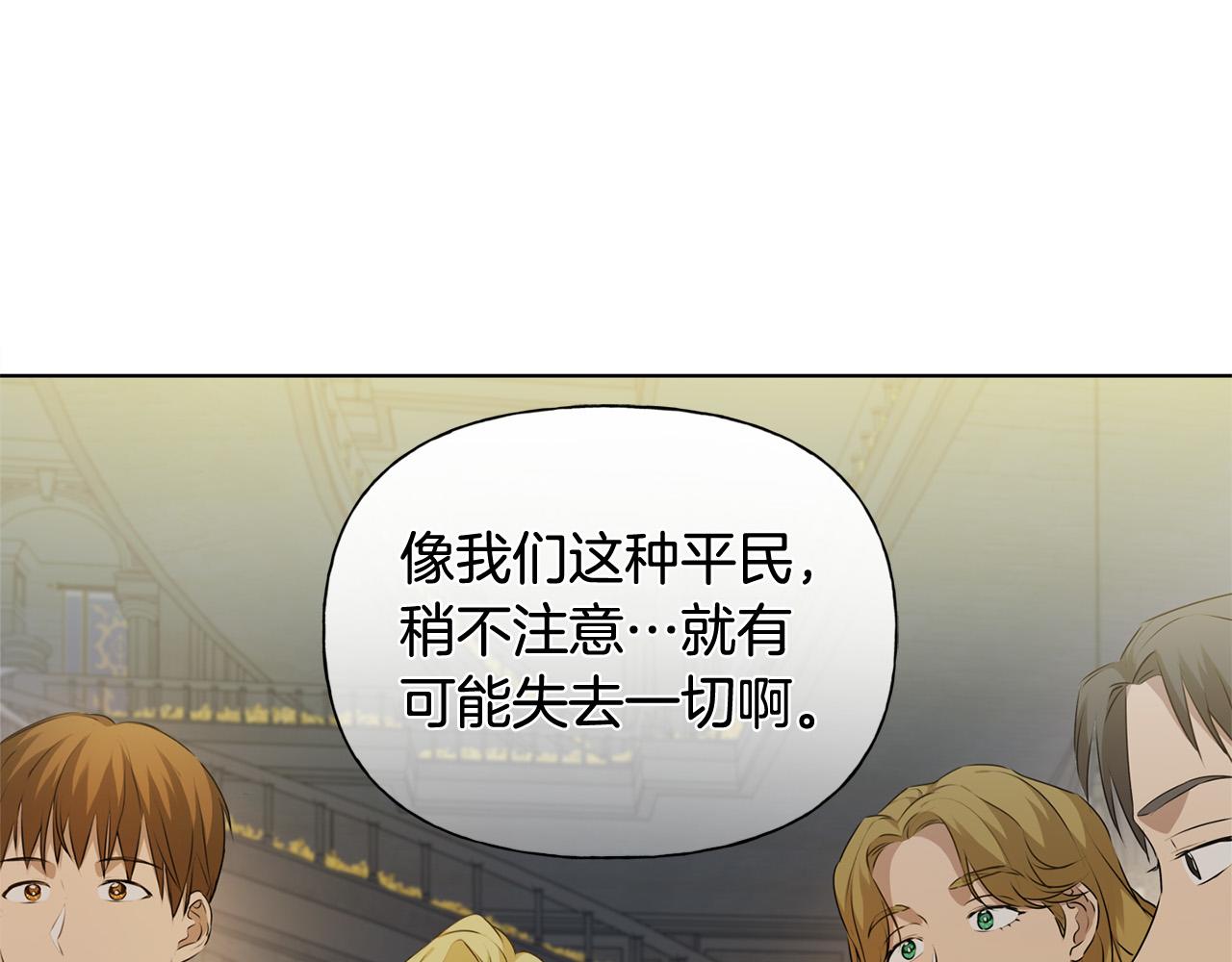 第95话再死一回？82