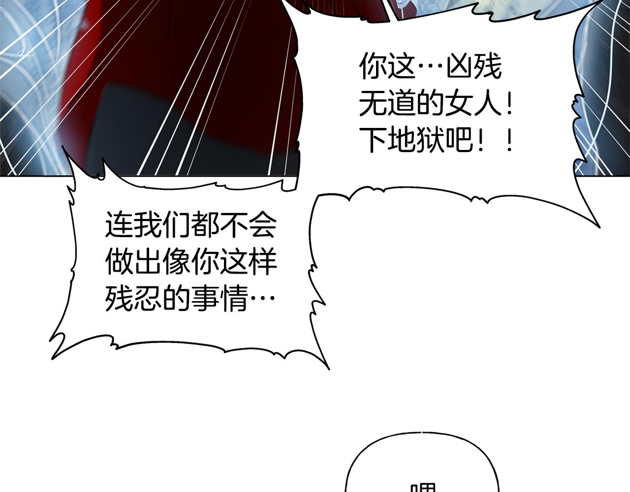 第69话 一人杀一岛137