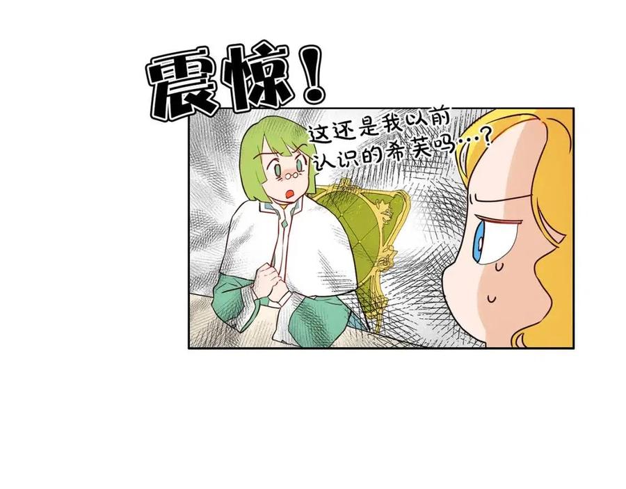 第7话 互飙演技42