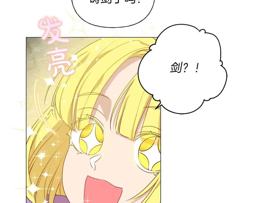第50话 龙母找上门160