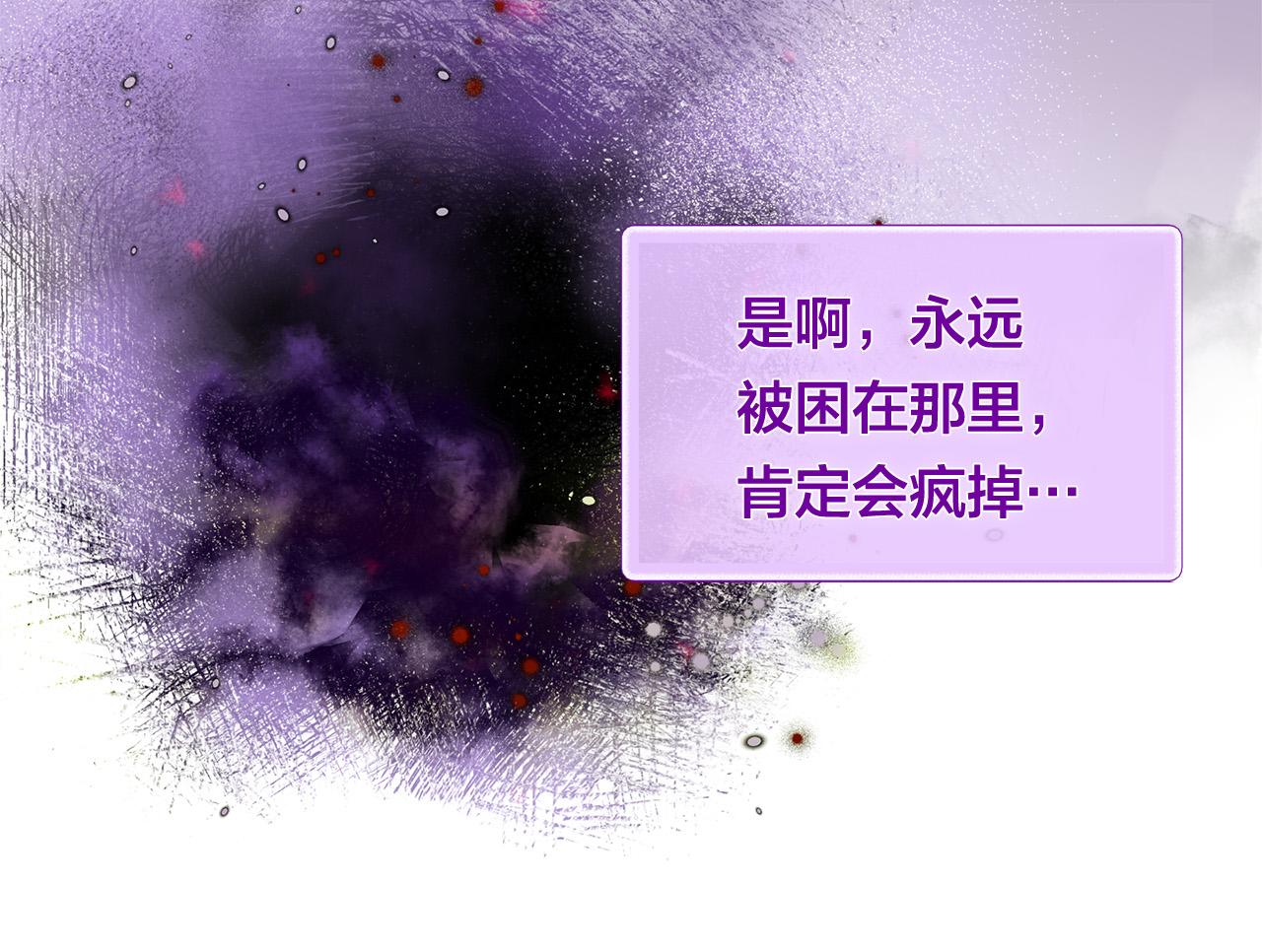 第99话 危险的戒指16