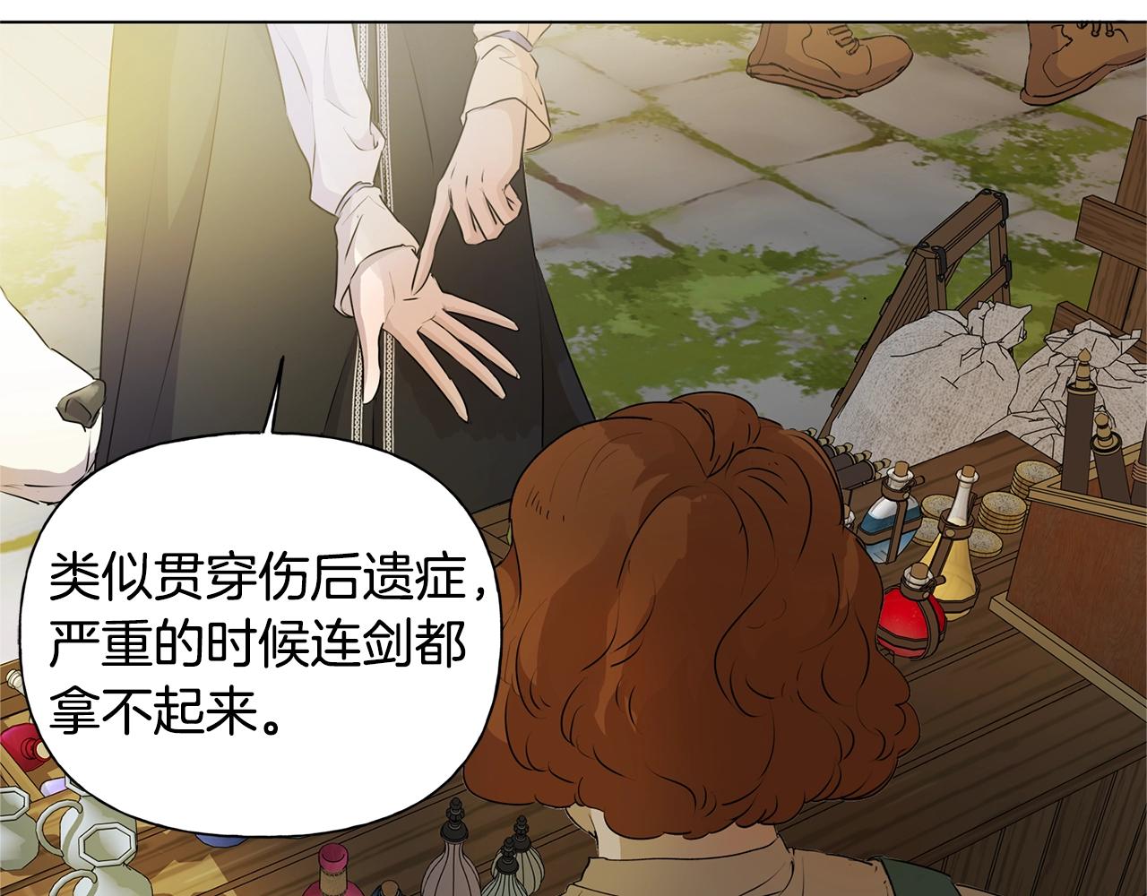 第71话 剔除者182