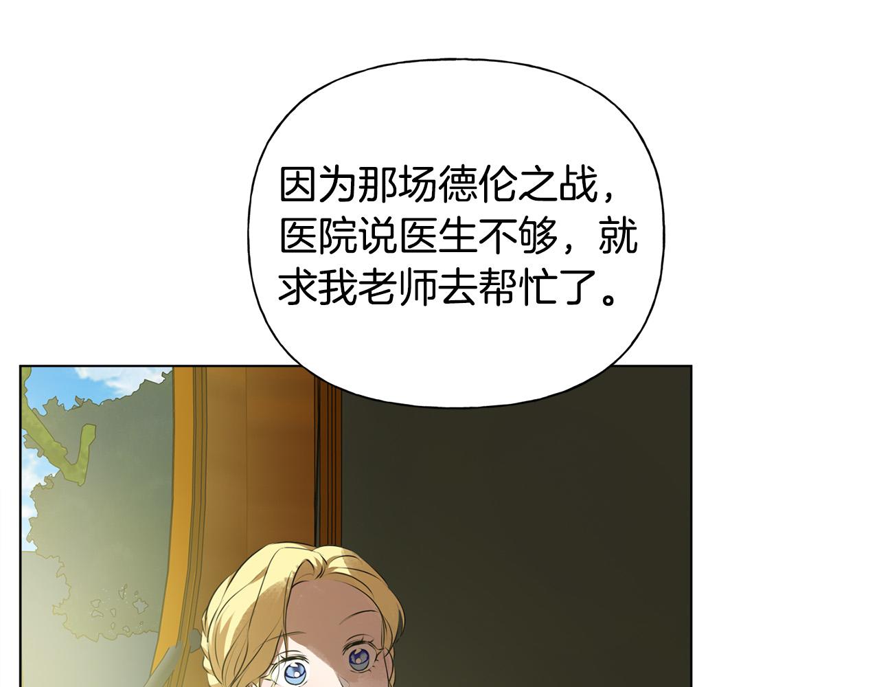 第100话 艾琪医生46