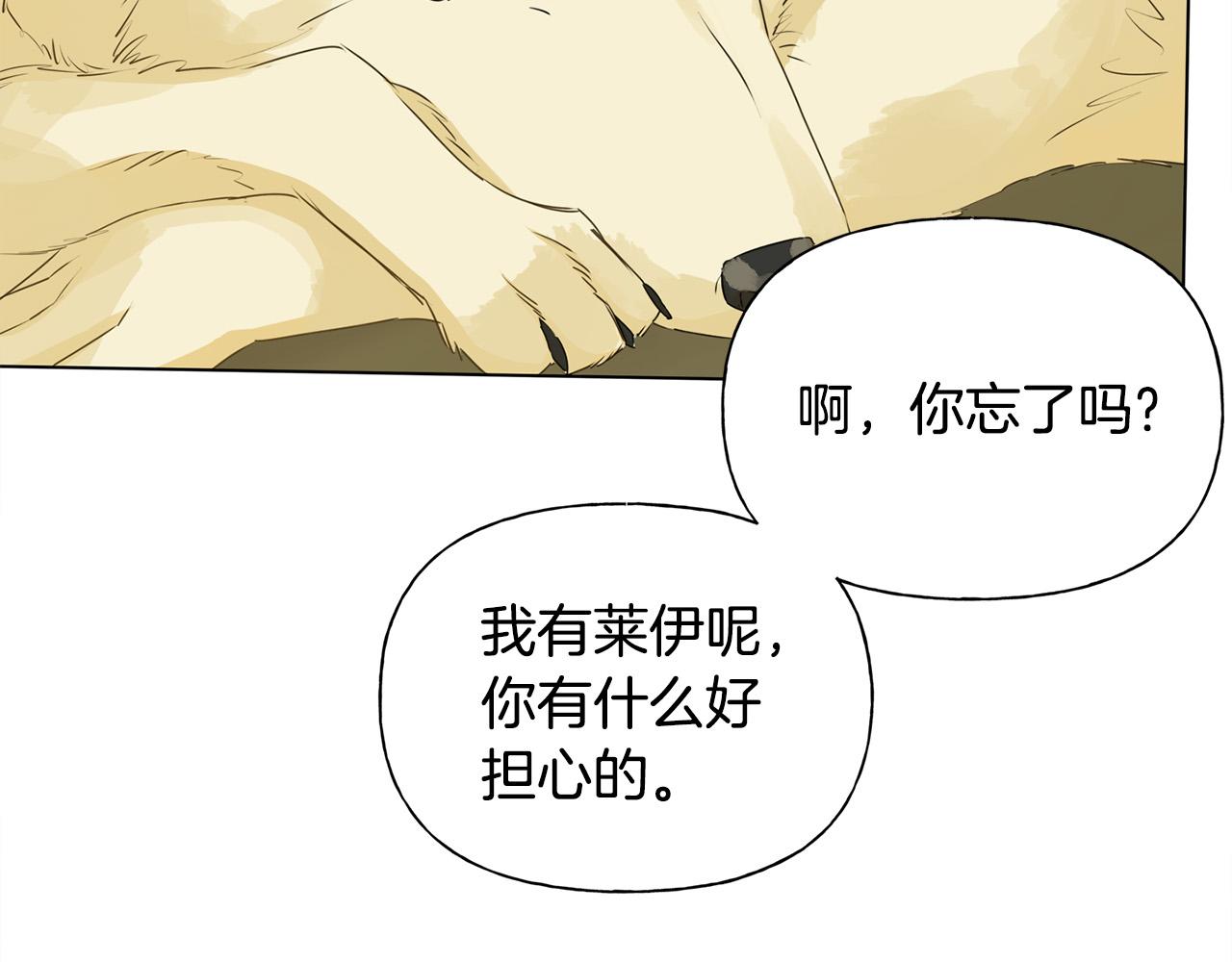 第98话我们多吻几次吧？77