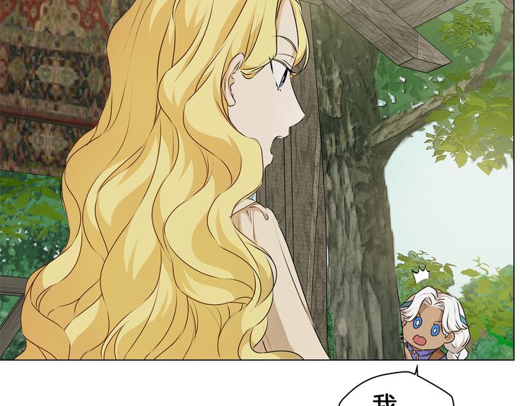 第57话 捡漏大王7