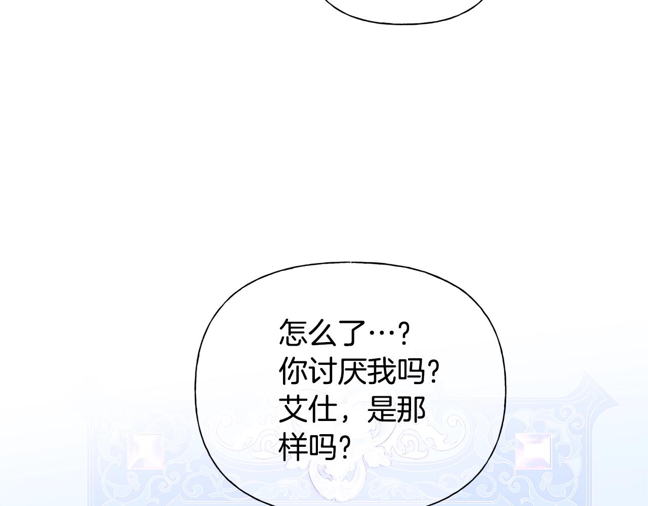 第二季完结话196