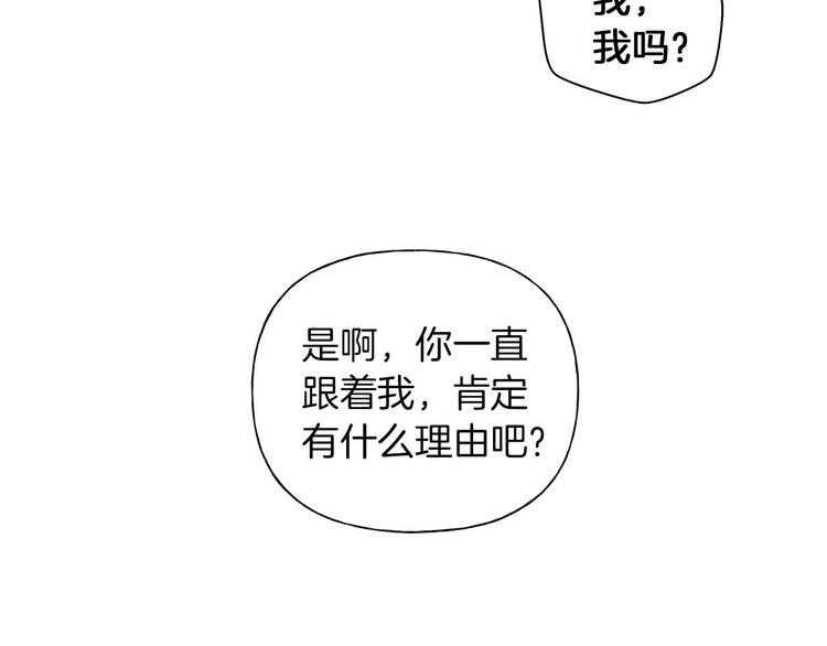 第57话 捡漏大王8