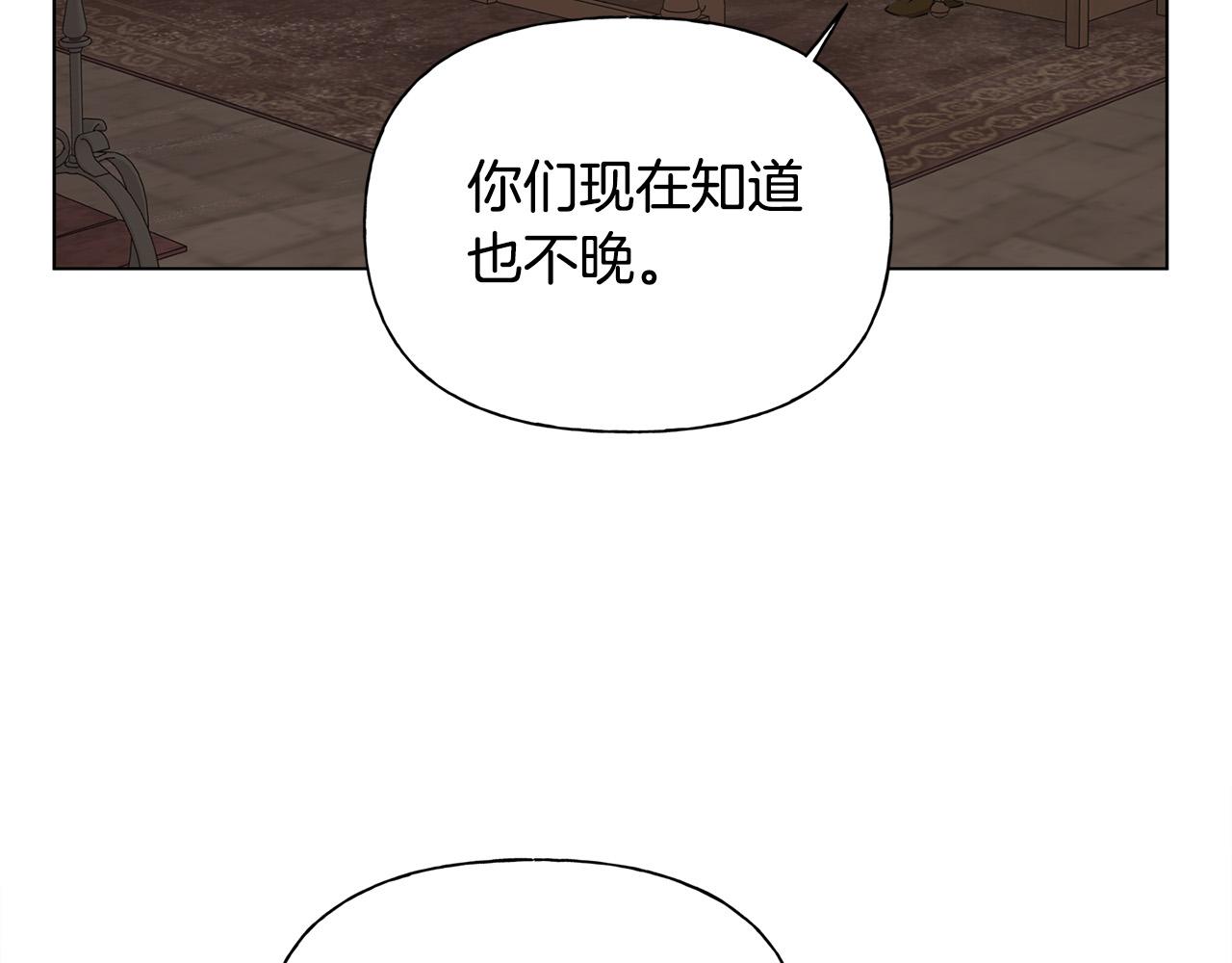 第98话我们多吻几次吧？139