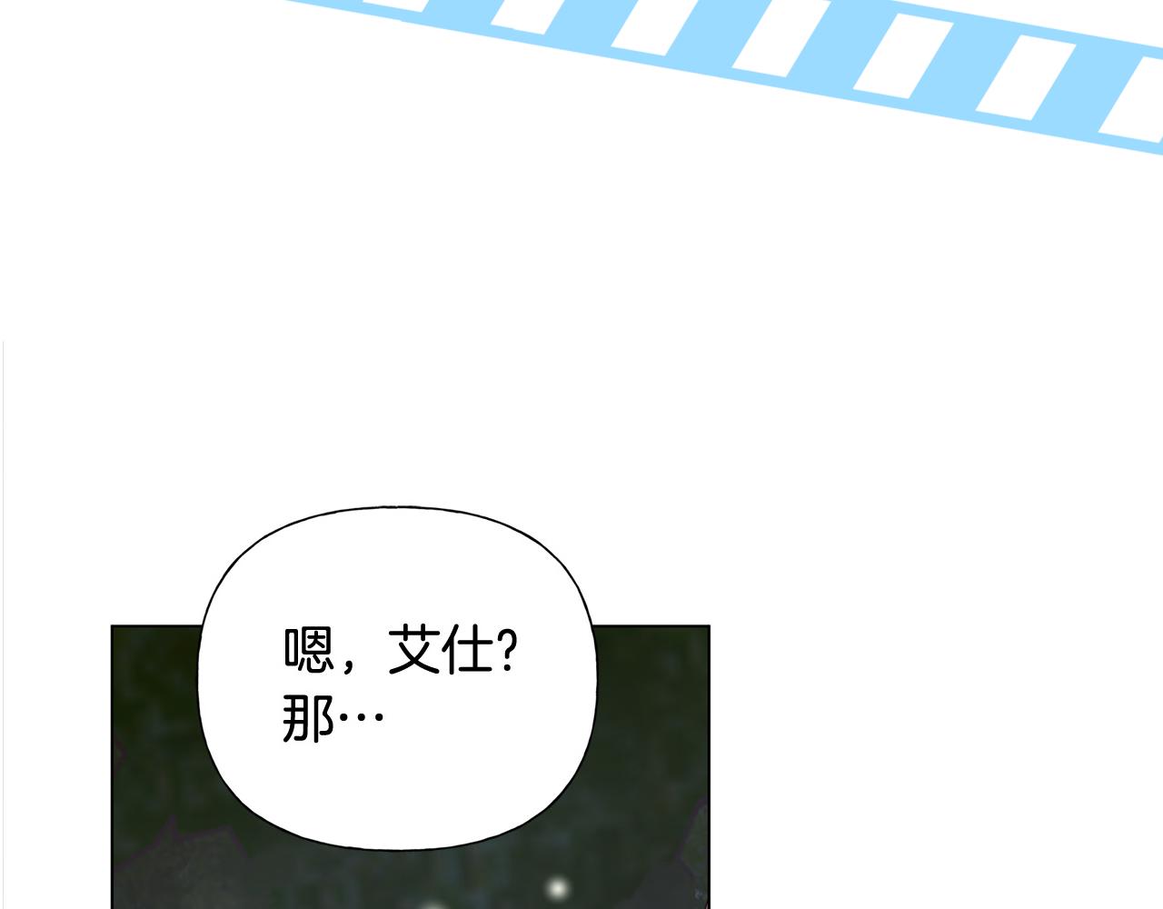 第96话死里逃生218