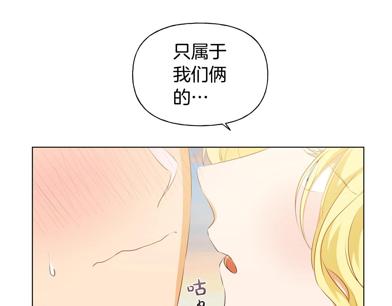 第78话 不可以不可以136