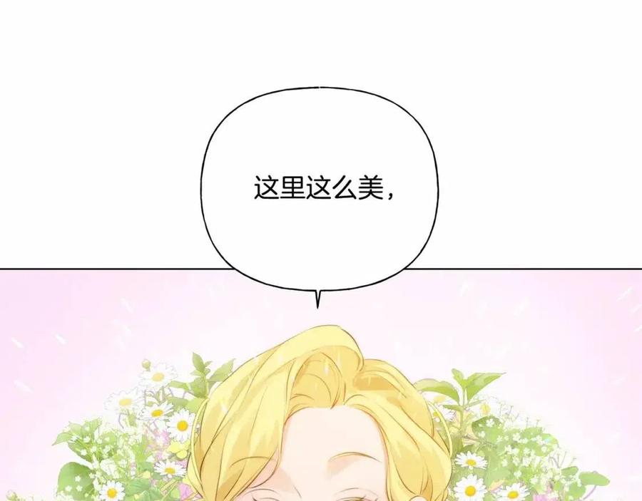 第76话 打脸154