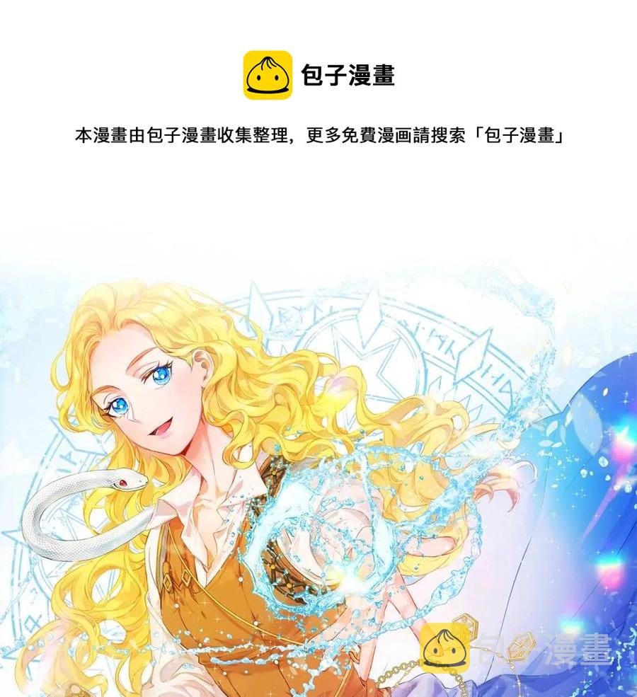 第16话 傲娇电精灵0