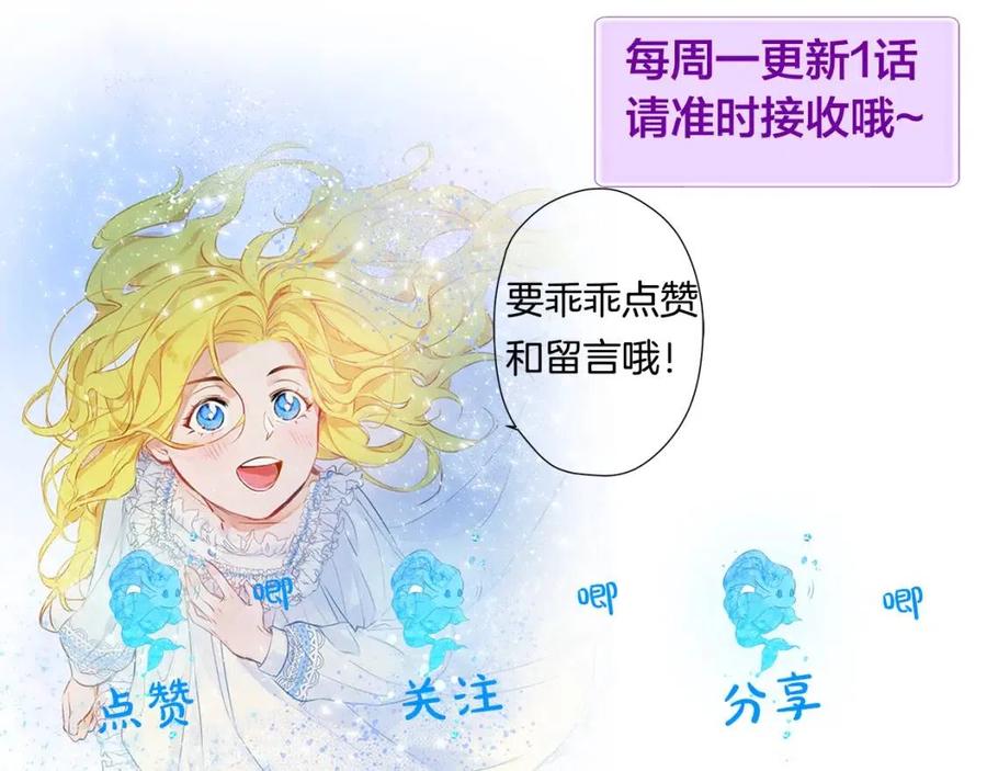 第51话 告别龙穴191