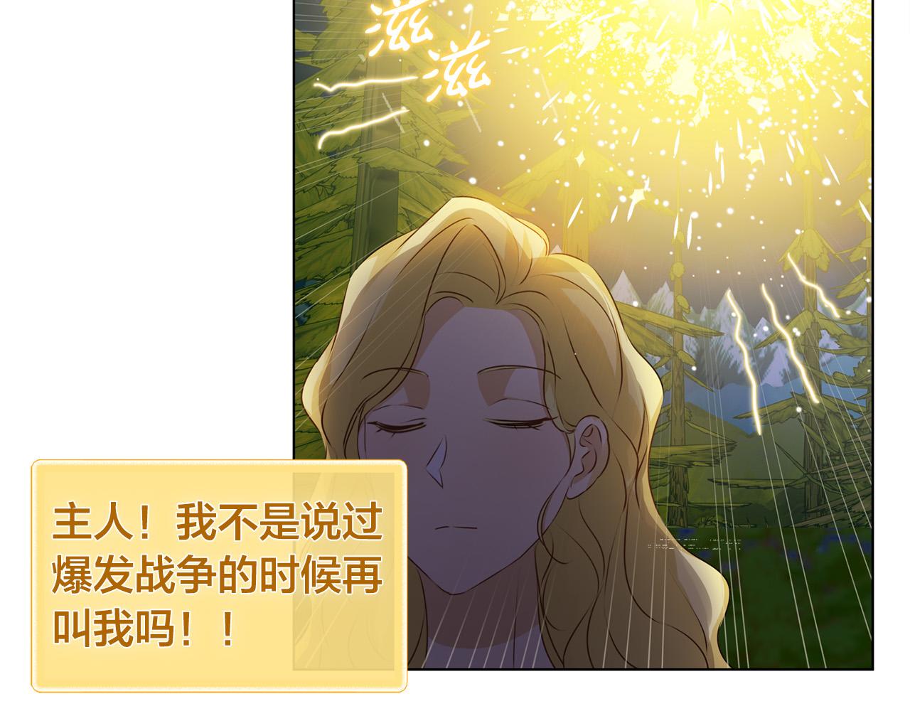 第84话 决斗33