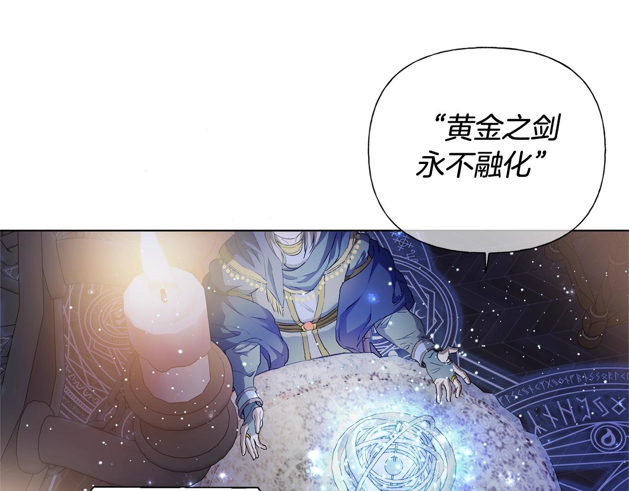 第70话 陛下来信223