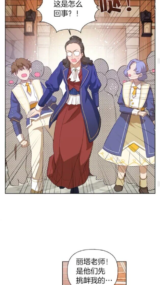第24话 天才的反击36