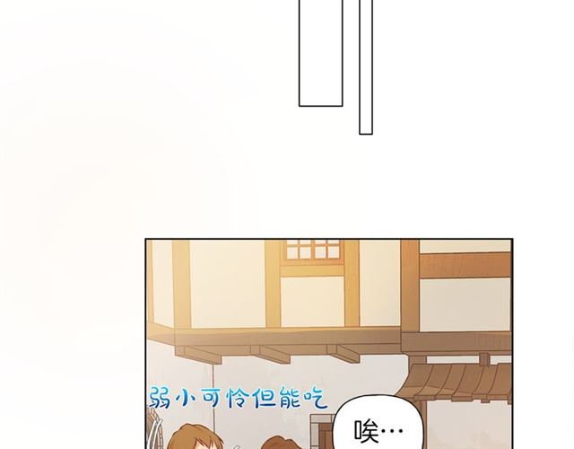 第12话 吃饭没带钱78