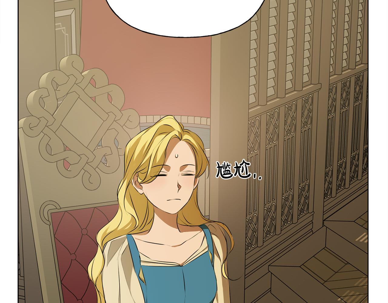 第104话 求婚者那么多？22