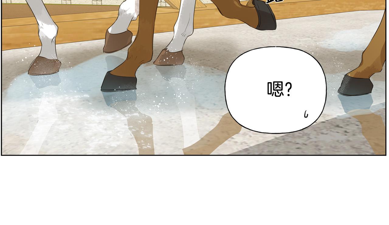 第83话 我的王子忠仆142