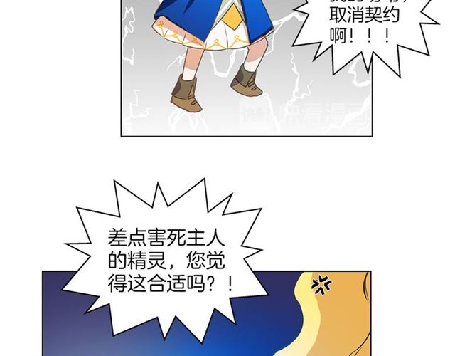 第18话 九死一生47