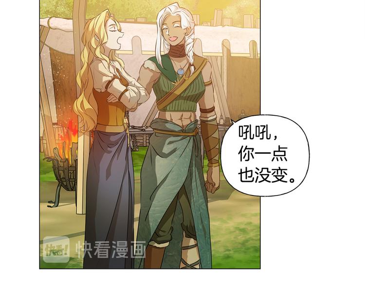 第53话 技能满分！124
