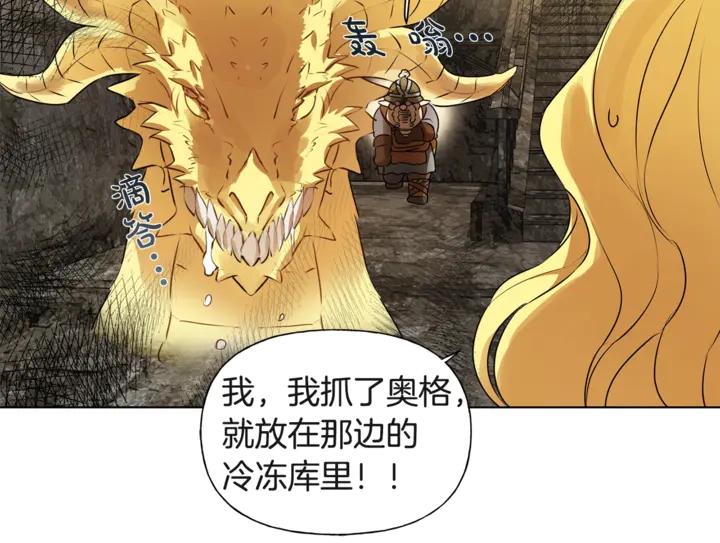 第47话 再快一秒149