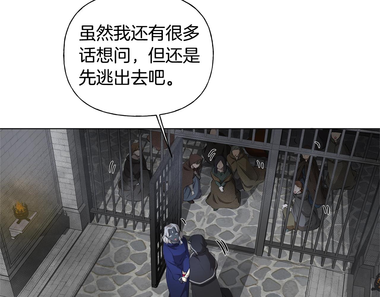 第68话 啧，受死吧38