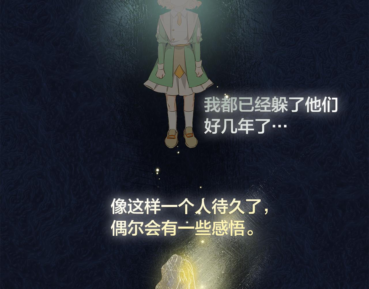 第88话 温馨晚餐102