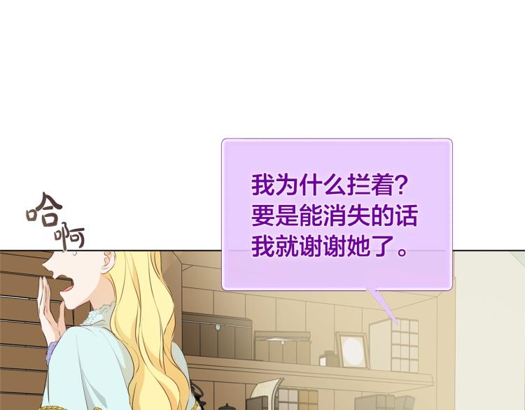 第65话 神秘人131