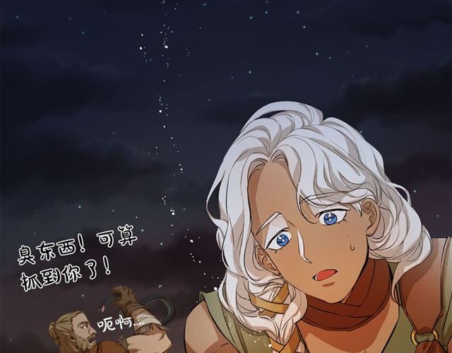 第19话 救命恩人48