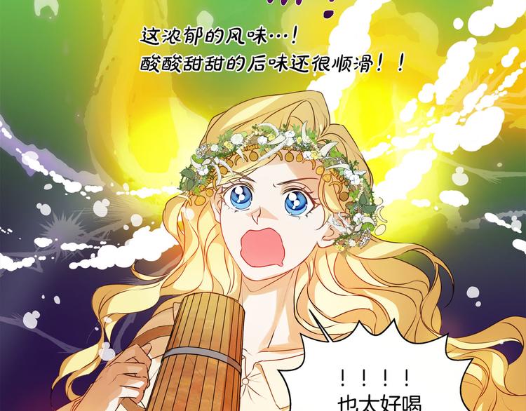 第54话 人生目标109
