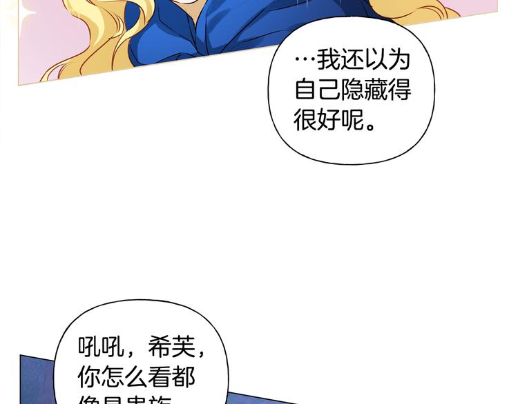 第58话 姐姐的请求158