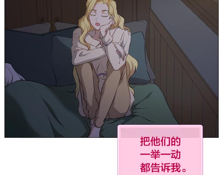 第62话 粉丝遍地30
