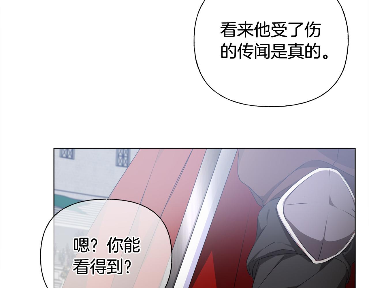 第105话 又见罗贝宁！146