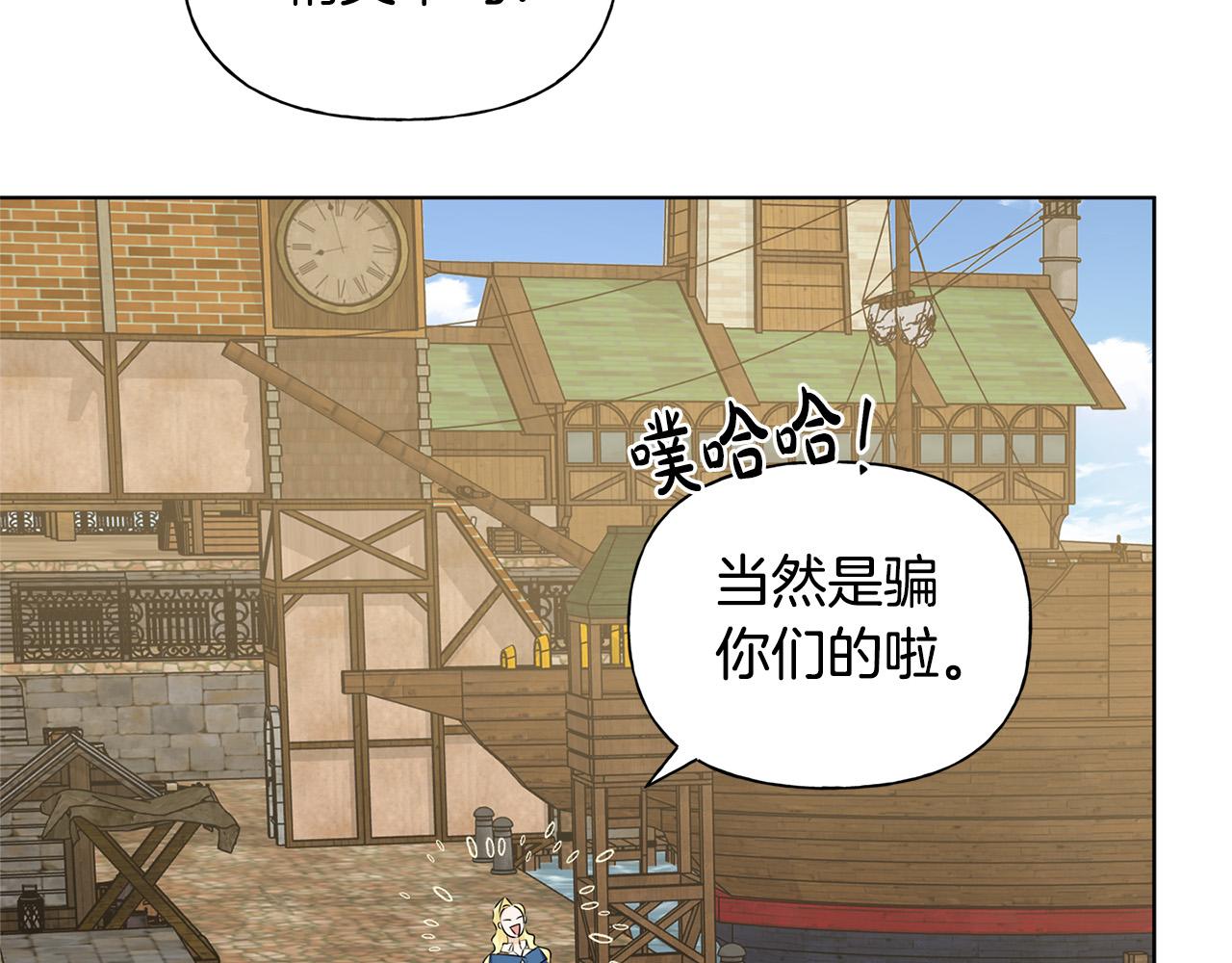 第86话 我也喜欢你56