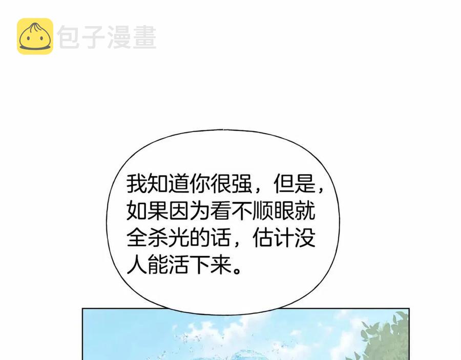 第74话 只有你靠得住15