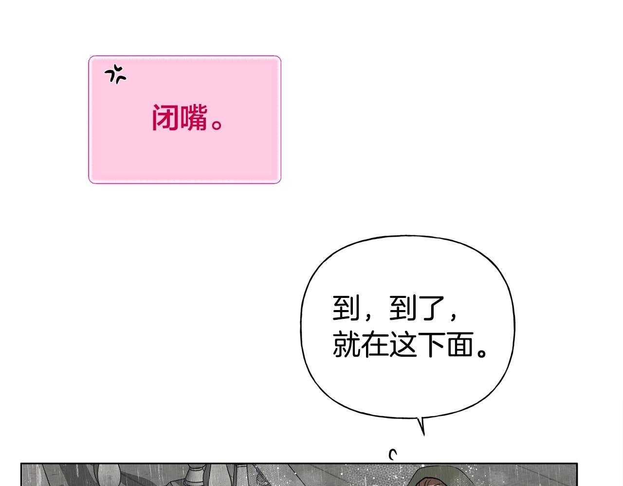 第67话 勇闯奴隶岛110