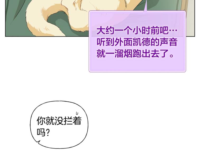 第65话 神秘人130