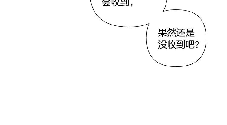 第54话 人生目标141